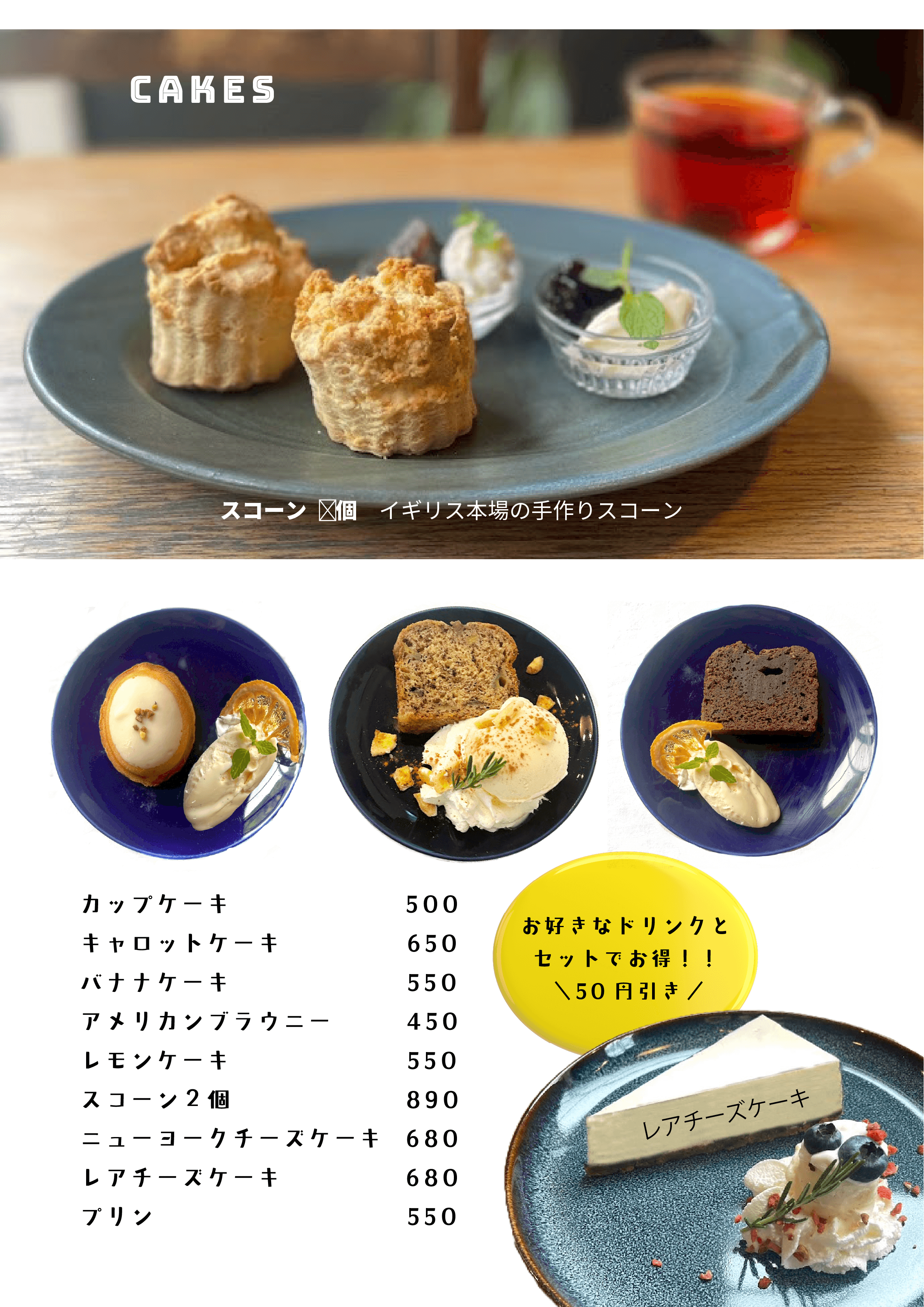 サラダブレッドとホットサンドメニュー写真